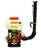 3HF-18-3 Knapsack Mist Duster Gasoline Power Sprayer 